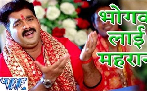 Watch Pawan Singh Ka Bhojpuri Gana Devi Geet Video Song: Bhojpuri Song ...