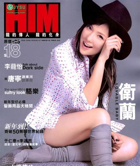 Wish was founded in 2010 by piotr szulczewski (ceo) and danny zhang (former cto). 卫兰的写真照片 第3张/共100张【图片网】