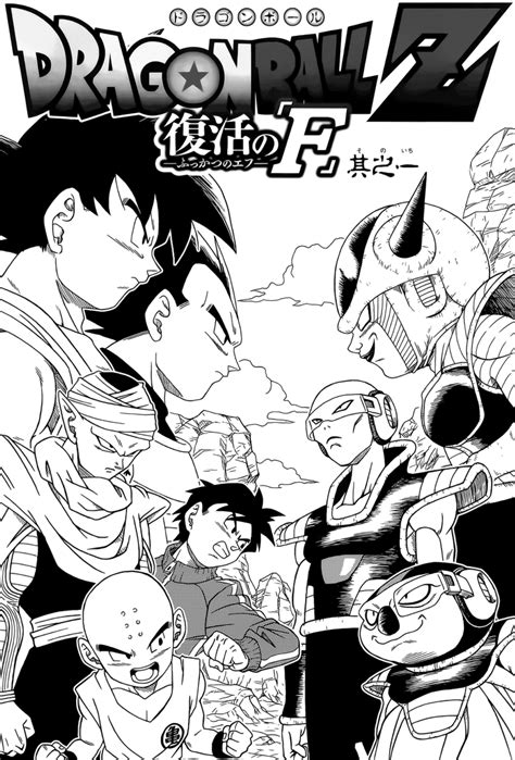 Check spelling or type a new query. dragon ball outline - Google Search | Dragon ball, Dragon ...