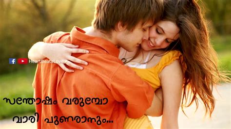 See more of whatsapp status malayalam on facebook. Malayalam romantic videos,malayalam WhatsApp status ...