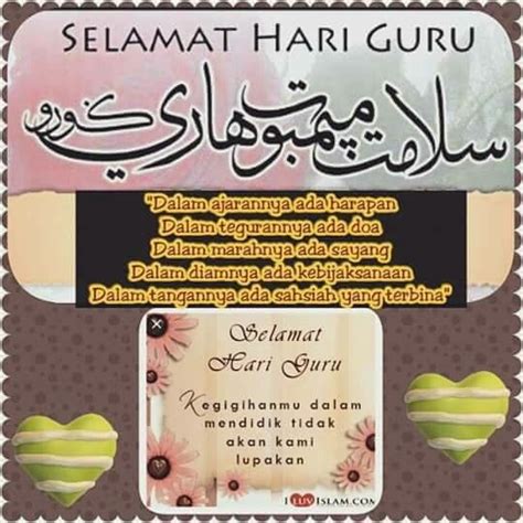 Pidato hari guru biasanya disampaikan pada saat peringatan hari guru nasional yang jatuh pada tanggal 25 november. Pin oleh Nani Jaafar di selamat hari guru | Kata-kata ...