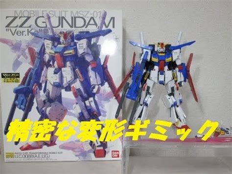 【ガンプラレビュー】MG ZZガンダム "Ver.Ka" 変形ギミックを ...