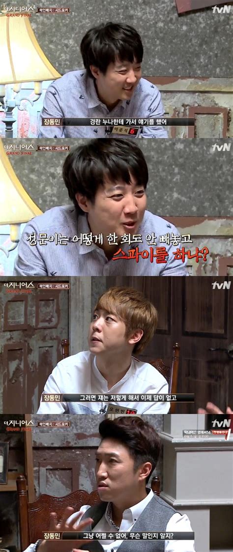 더지니어스 원샷원킬 최정문 살린 이준석 슈퍼 캐리 영상 짜릿주의 그랜드파이널 ep3 4. '더지니어스' 최정문, 시드포커 편도 스파이됐다 '배신자 되나'