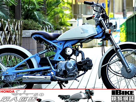 Rare bicyclette styled semi auto. 鐵騎網誌 www.ibike.com.hk