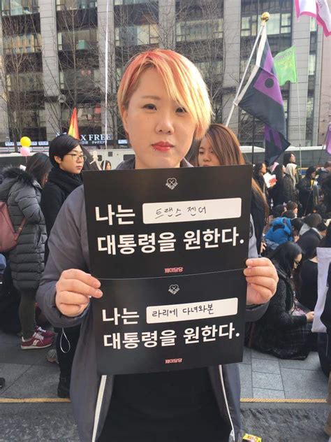 어떤 링크가 이 문서를 가리키고 있다면 , 그 링크를 알맞게 고쳐 주세요. 페미 언냐들이 원하는 대통령 jpg - 두낫잇