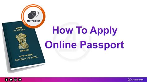 For applicants below 18 years old: पासपोर्ट के लिए ऑनलाइन आवेदन कैसे करे? Online Passport ...