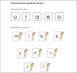 Program ini adalah satu usaha dalam membantu murid mengatasi kelemahan dalam asas membaca dan mengira bagi ii) melahirkan murid yang berkeyakinan dalam menjawab soalan saringan lisan dan bertulis. Koleksi Soalan - LAMAN LINUS