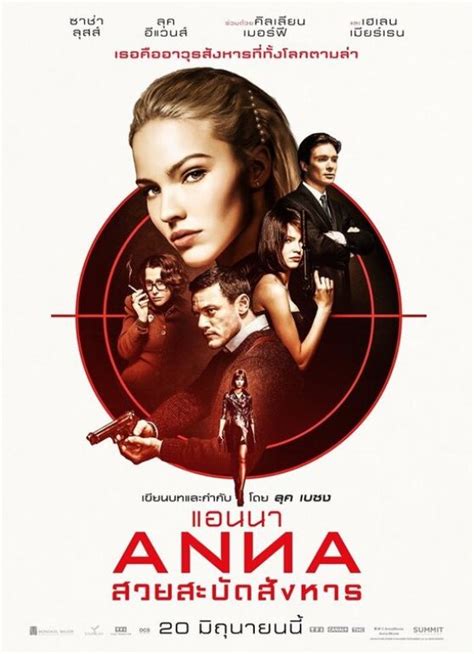 Watch anna (2019) from player 1 below. Sasha Luss - "Anna" Posters 2019 • CelebMafia