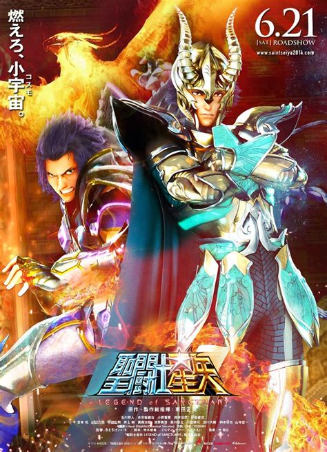 Directed by keiichi sato (tiger & bunny, karas), the movie was released. Saint Seiya: Legend of Sanctuary (2014) | DIAZBOX