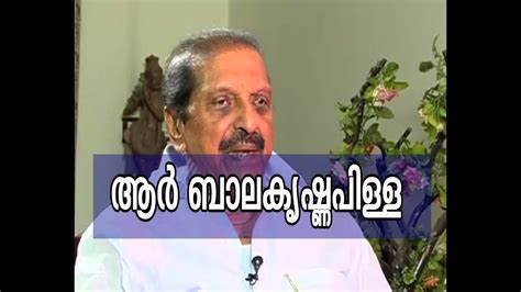 He was member of the kerala legislative assembly from kottarakara constituency in kollam district for almost. Point Blank - Point Blank - Interview with R. Balakrishna ...