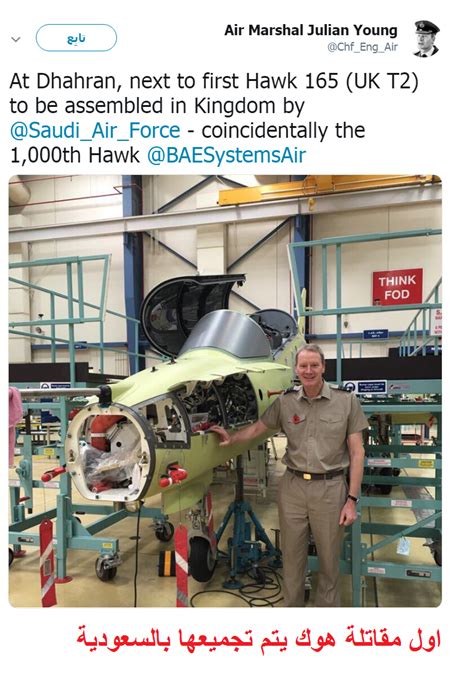 Why its maker says it's so advanced. هل باتت السعودية قريبة من صناعة طائرات الشبح f-35 بعد طرد ...