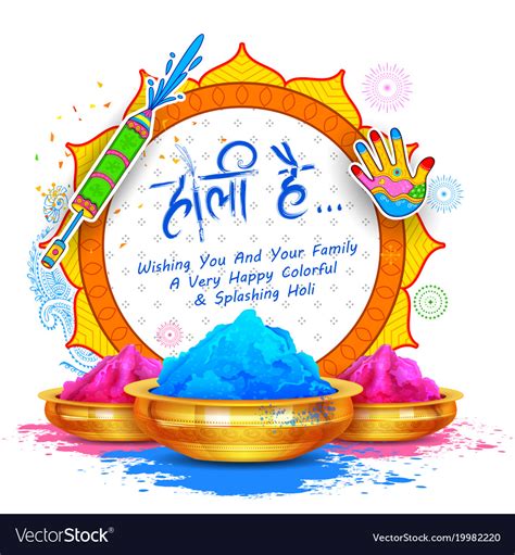 Greeting card or promotion poster template. Powder color gulal for happy holi background Vector Image