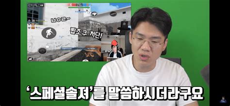 [보겸 / 유튜브 '보겸 bk' : 보겸 뒷광고 해명 영상 떴는데 존나 중요한데? : 스트리머 저장소