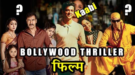 It is also economical than many other recreational activities that we usually do as a family and has benefits which are listed below. Bollywood Thriller Movies You Should Watch At Least Once ...