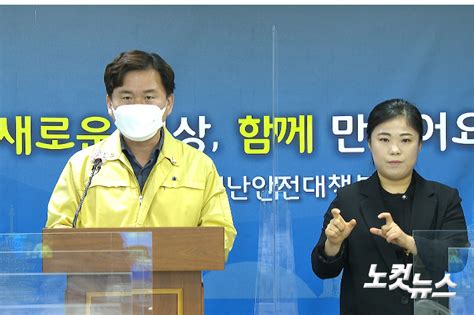 새 지침에 따르면 수도권에서는 단계적으로 거리두기 완화를 적용해 내달 1일부터 14일까지 6인까지 모임을 허용한다. 포항노컷