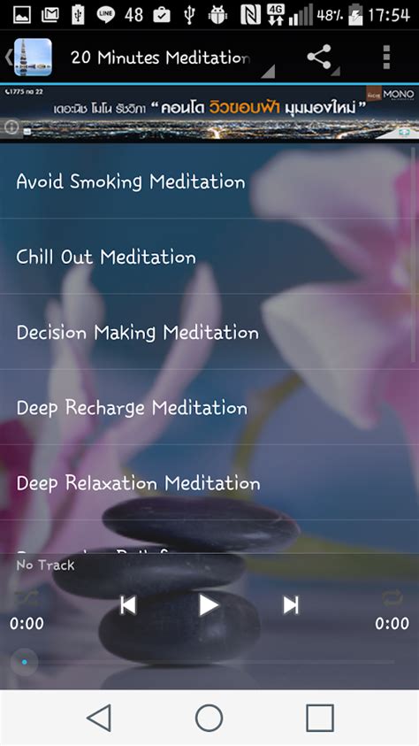 A lot) different, i've returned once more to my practice. Guided Meditation Free App - Android Apps on Google Play