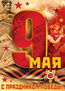 Час мужества пробил на наших часах, и мужество нас не покинет. Стихи о войне 1941-1945 для школьников 5-6 класса