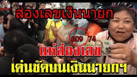 Jul 16, 2021 · หวยออก ตรวจสลากกินแบ่งรัฐบาล ตรวจหวย งวดวันที่ 16 กรกฎาคม 2564. แห่ส่องเลขเงินนายก เห็นเด่นชัด หวยงวดนี้ 16 กรกฎาคม 2563 ...