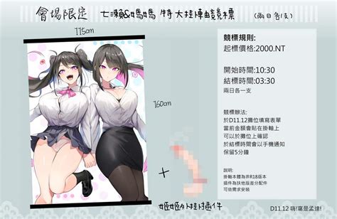 7net taiwan tries its hand in australian market 7net shop background. 【FF36】GOK的首日社團情報整理(更新結束) - h2505i123z的創作 - 巴哈姆特