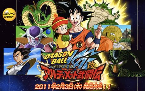 Ultimate butōden features the return of the butōden series since the 1997 game dragon ball gt. El Templo del Monje Miroku: Insert Coin: DS/PSP/Ipod Touch