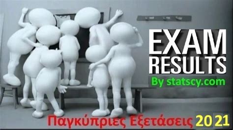 Ερώτημα για τις φετινές εξετάσεις, σύμφωνα με τα «νεα», είναι αν τα γενικά εύκολα θέματα και, επομένως, οι καλύτερες επιδόσεις των υποψηφίων θα ανέβει τόσο. ΠΑΓΚΥΠΡΙΕΣ ΕΞΕΤΑΣΕΙΣ 2021 - ΣΤΑΤΙΣΤΙΚΑ ΣΤΟΙΧΕΙΑ