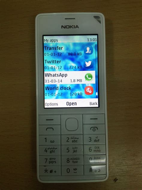 Para verificarlo, recibirás un sms en tu dispositivo con un código que debes insertar en whatsapp. Cell Phone Solutions: WhatsApp For Nokia 515