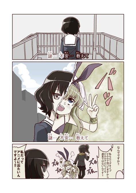 南乃さざん (@koutensugano) さんの漫画 | 266作目 | ツイコミ(仮 ...