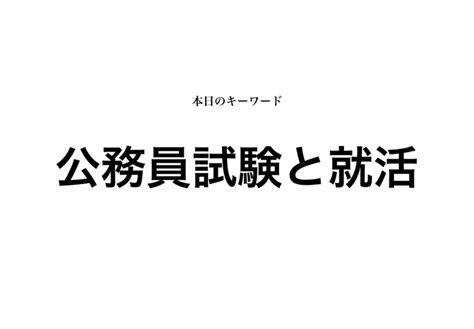 Feb 16, 2021 · 封筒の書き方に悩む就活生は多い 履歴書を郵送する場合「封筒に何を書けばいいのかわからない」「封筒のサイズは何を選べがいいのかわからない」とお困りの方は多いのではないでしょうか。 ラブリー 公務員 内定 辞退 - 画像ブログ