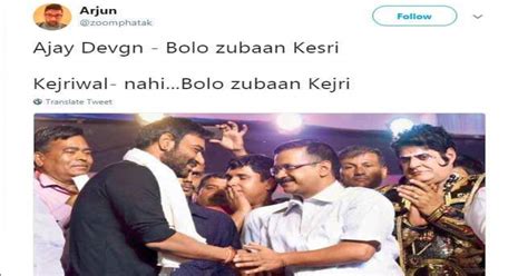 He is known for his strong statements and allegations on facebook and twitter. arvind kejriwal funny tweets 2018: arvind kejriwal best ...