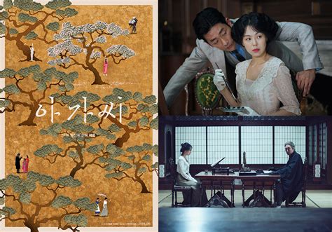 The handmaiden movie poster, the handmaiden full movie dual audio, the handmaiden full handmaiden full movie download in tamil dubbed, the handmaiden movie trailer, the handmaiden full movie online stream free no sign up, the. Teaser trailer and teaser poster for Park Chan-Wook's "The ...