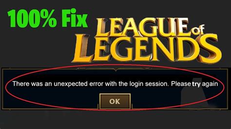 Fix there was an unexpected error with the login session in League of ...