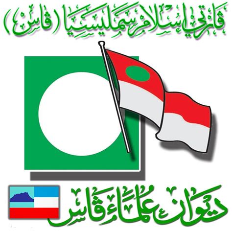 Download free parti islam semalaysia (pas) vector logo and icons in ai, eps, cdr, svg, png formats. SBS Media: Isu Lahad Datu: Dewan Ulamak PAS Sabah Seru ...