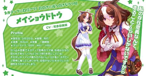 Search the world's information, including webpages, images, videos and more. ウマ娘 プリティーダービー 172R