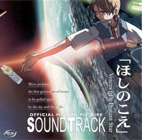 Hoshi no koe watch online in hd. Hoshi No Koe- Soundtrack details - SoundtrackCollector.com