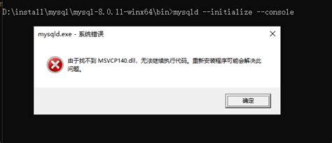 发展汉语 初级综合 1 第二版 pdf电子书下载 带书签目录 完整版.pdf. windows server2019下安装mysql8.0.11 - 游牧人生 - 博客园