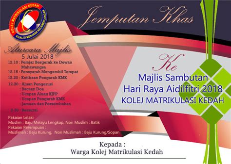 Pencapaian pelajar program matrikulasi satu tahun kementerian pelajaran terus cemerlang apabila memperoleh 94.7 peratus, meningkat 0.8 berbanding 93.9 pada semester sebelumnya, daripada keseluruhan 21. SAMBUTAN HARI RAYA AIDIL FITRI KOLEJ MATRIKULASI KEDAH ...