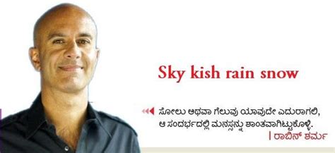 Check spelling or type a new query. Skykishrain - Sudina Kannada Nice Meaning Thoughs | Good ...