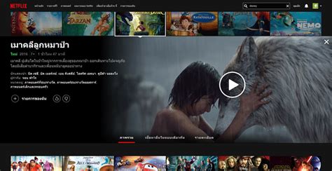 Disney+ is disney's official streaming platform. เดี๋ยวไม่คุ้ม disney มาเยือน netflix ไทยแล้ว - Pantip