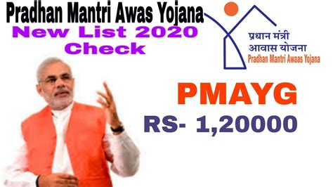 The pmay list includes the names of those applicants who have been selected to receive the benefits under the scheme. #PMAYG New List 2020, 🔥 Pradhan Mantri Awas Yojana online ...