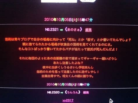 Jun 15, 2021 · 兵庫県姫路市県立高校で殺人未遂事件！同級生刃物で切り付けた高校の学校名はどこ？ 6月15日午後4時頃、学校内で同級生を刃物で切り付けて殺害しようとしたとして、兵庫県姫路市飾磨区中島1130−9の飾磨署は、殺人未遂の疑いで、姫路市内の県立高校に通う1年生15歳の男子生徒を現行犯逮捕. やまさんのお気楽雑記帳 【聡明剛毅 編】 神戸男子高校生殺人 ...