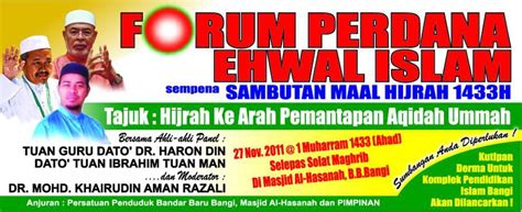 09 06 15 persediaan ramadhan tuan guru ustaz dr haron din. Koleksi Kuliah Ustaz Dato' Dr Haron Din: Forum Perdana ...