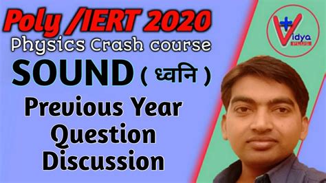 Video explanation on wave speed and example problems. Polytechnic physics previous year questions | Sound wave problem | Progressive and Stationary ...