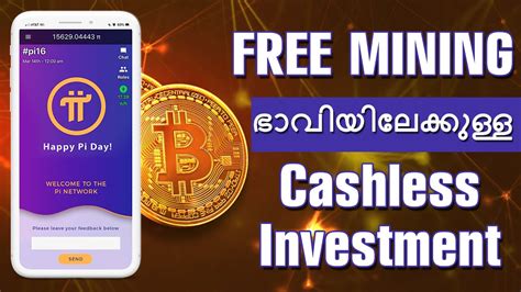 According to the team behind it, pi is a new cryptocurrency for and by everyday people that you can mine (or earn) from your phone. ഭാവിയിൽ ലക്ഷങ്ങൾ വില വരുന്ന Crypto Currency Free ആയി Mine ...