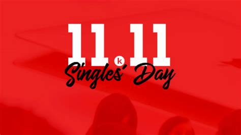 Sin embargo, un día antes, se celebra el 'día del soltero'. Hoy se celebra el 11/11, el Día del Soltero