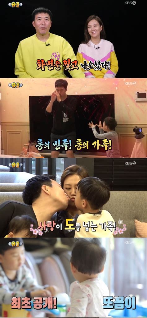 도경완(38) 아나운서가 kbs에 사표를 제출했다. '슈퍼맨이 돌아왔다(슈돌)' 장윤정♥도경완, 딸 '또꼼이 ...