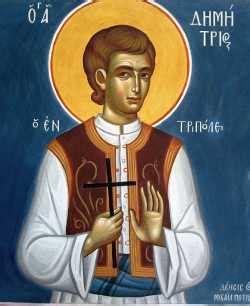 Свети новомученик Димитрије Пелопонески - Фондација Пријатељ Божији