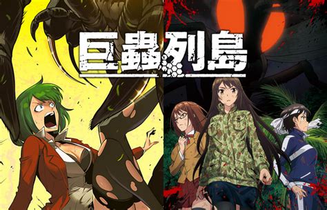 Her knowledge of butterflies, wasps, and more may be the only thing that will help any of her classmates survive to kyochuu rettou巨虫列岛; The Island of Giant Insects: il manga di Red Ice e ...