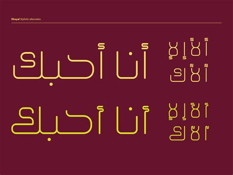 We did not find results for: Khayal - Arabic Font Font by Mostafa El Abasiry · Creative ...