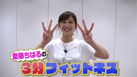 つまり俺達が強くなってお前の分まで戦えばいいんだな、いいハンデだ」 「安心してね、クライちゃん。 ちゃんと私達が守ってあげるから」 「あ、ストップ。 勘違い系コメディです。 ※ gcノベルズより書き下ろし多数の書籍版が六巻、漫画版四巻まで発売中. 【元乃木坂46】斎藤ちはるアナがまた胸チラwwwww(動画あり ...