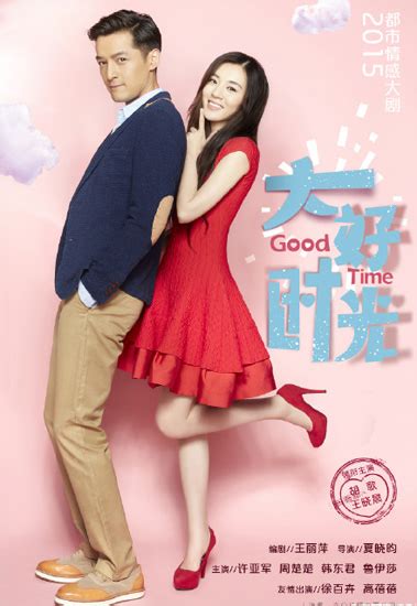 Professor fang zuo returns from england to his hometown, where he meets shi nan, a woman who behaves like a man. Good Time/大好时光 Chinese Drama Engsub (Completed) | Korean ...